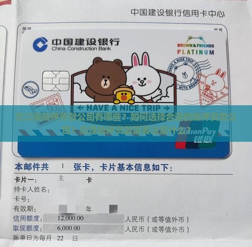 沱江镇抵押贷款公司有哪些