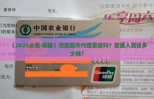 融360贷款超市代理