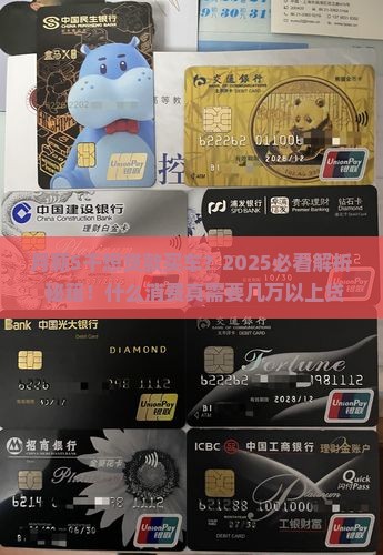 什么消费需要几万以上才能贷款