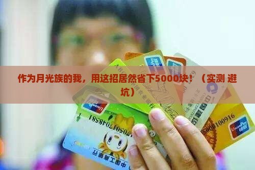 中银个人消费贷款旗下app