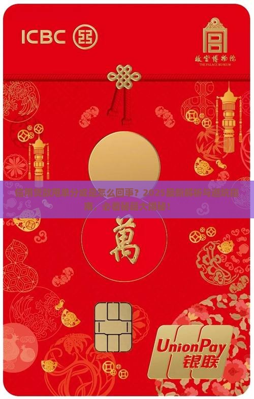 信用贷款甩单分成