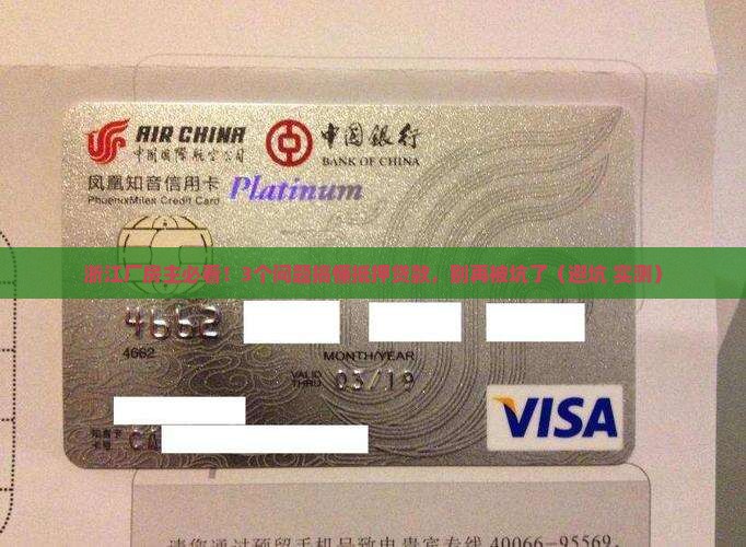 浙江厂房抵押贷款公司