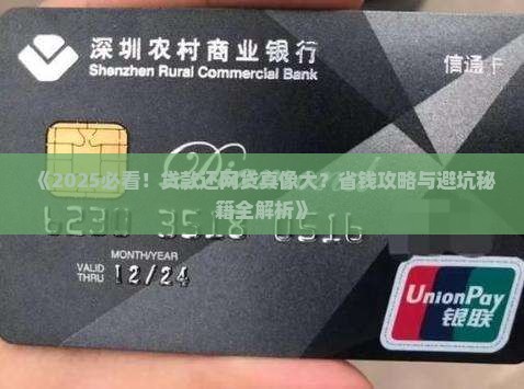 怎么把贷款的钱还网贷