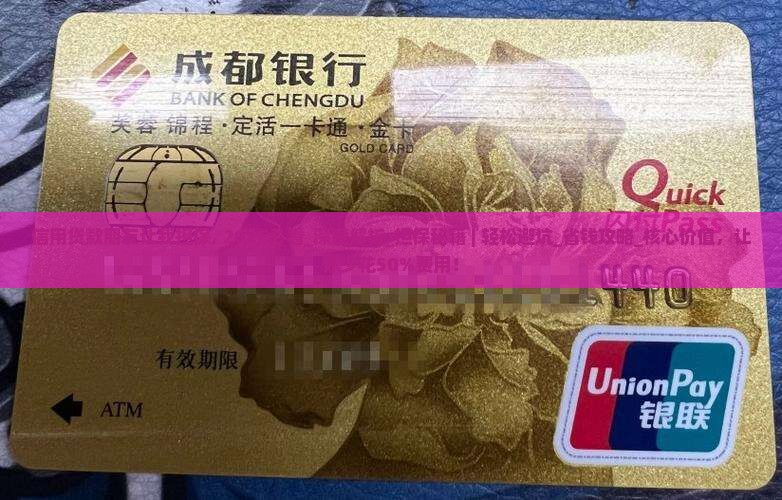 信用贷款朋友让我担保 信用贷款朋友让我担保