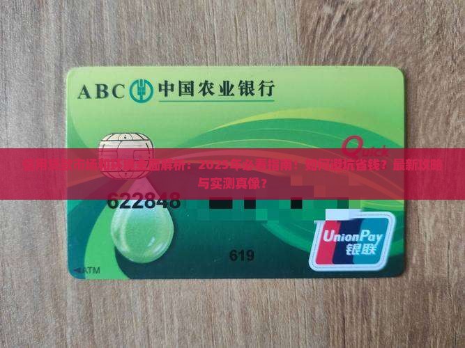 信用贷款市场和环境 信用贷款市场和环境