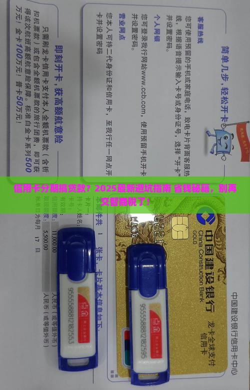 xin用卡账单分期影响贷款吗