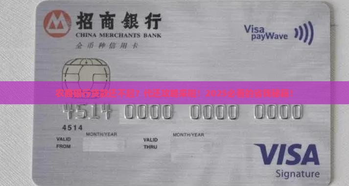 代还农商银行贷款