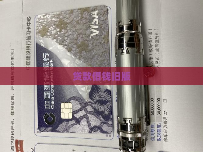 小赢卡贷贷款借钱老旧版