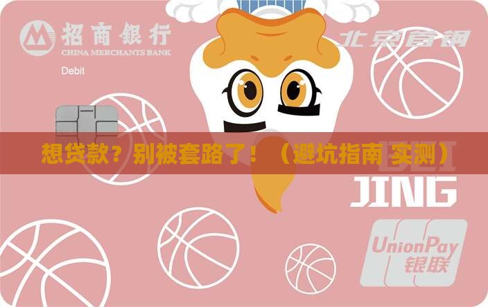 十八周岁的网上贷款