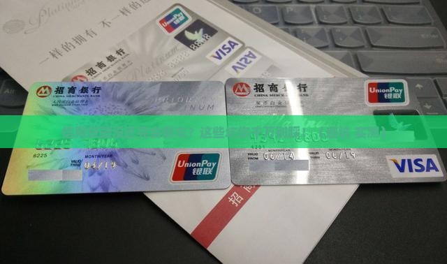 信用贷款没还完会怎样办