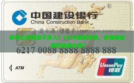 养鸡公司贷款流程及费用