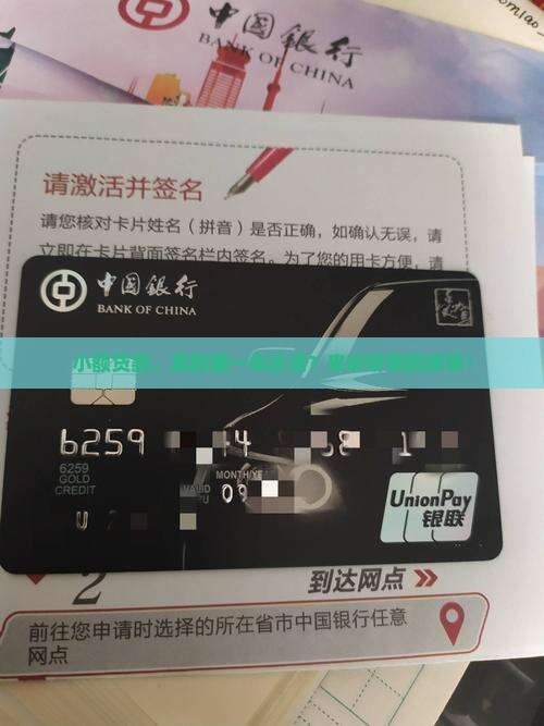 小额贷款一年还
