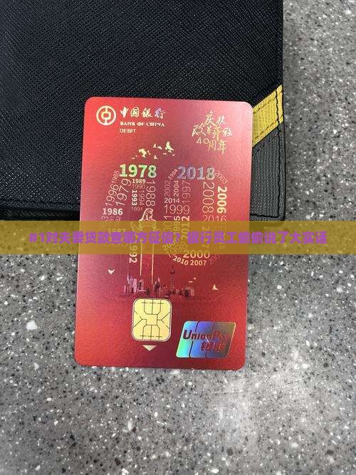 农行夫妻贷款查谁的征信