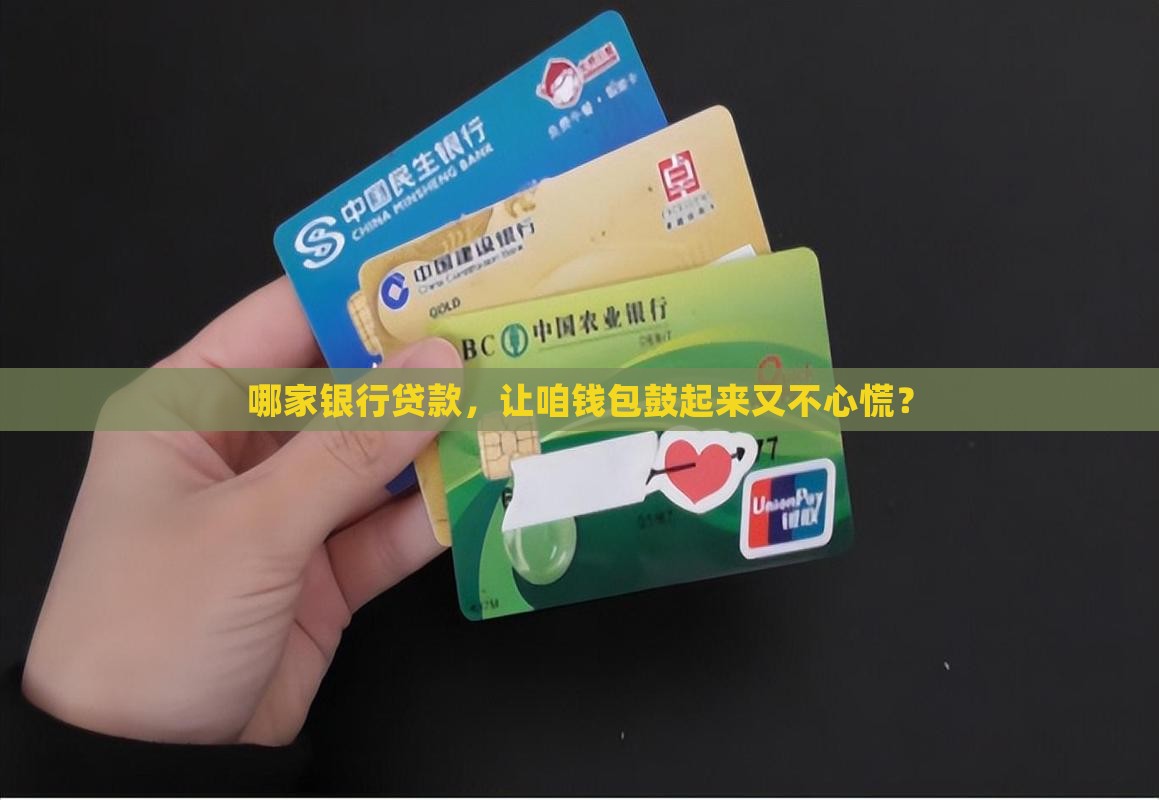 个人消费贷款哪里贷款的