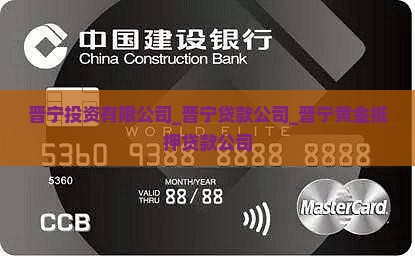 晋宁黄金抵押贷款公司