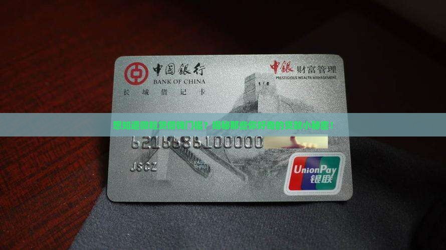 微粒贷贷款要求