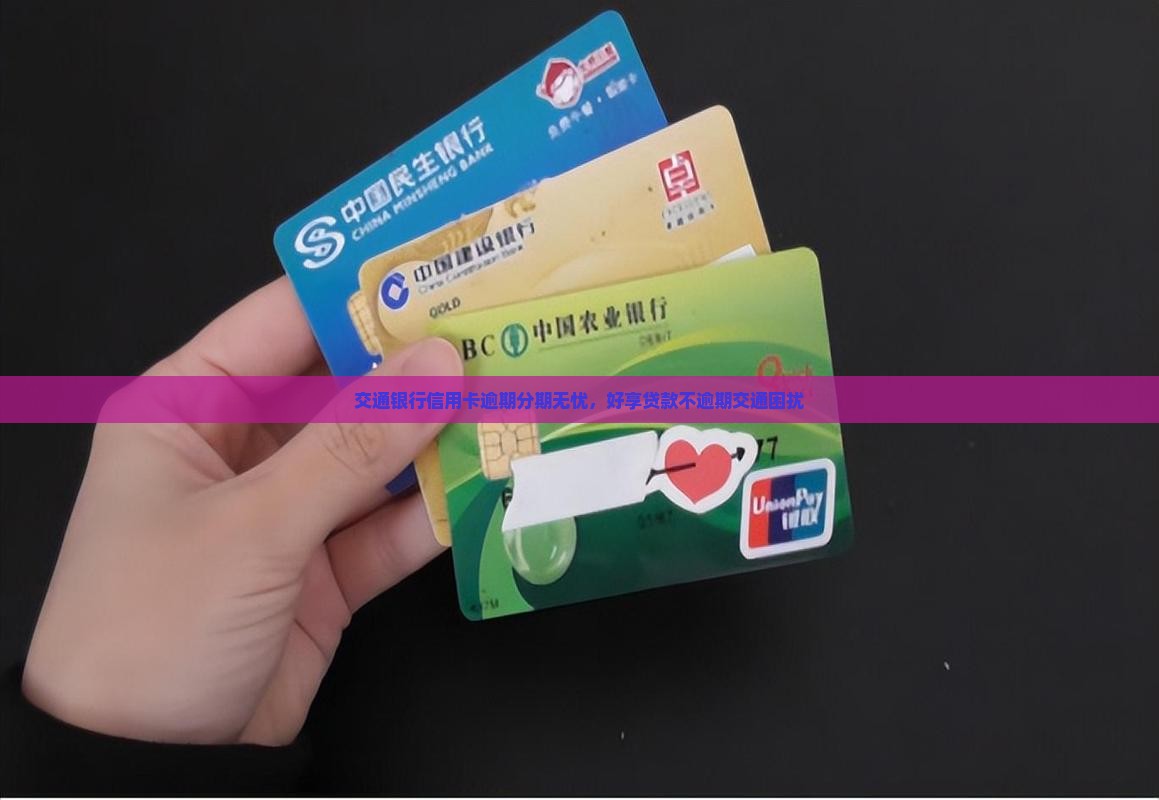好享贷款不分期