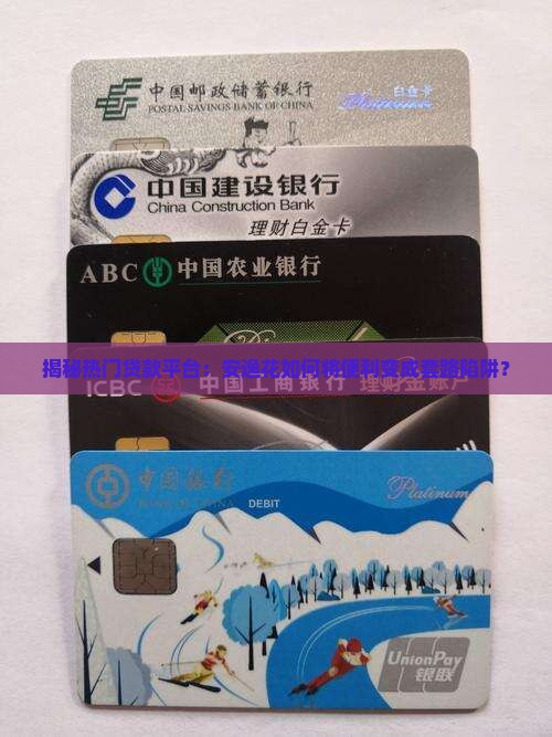 大话贷款平台叫什么