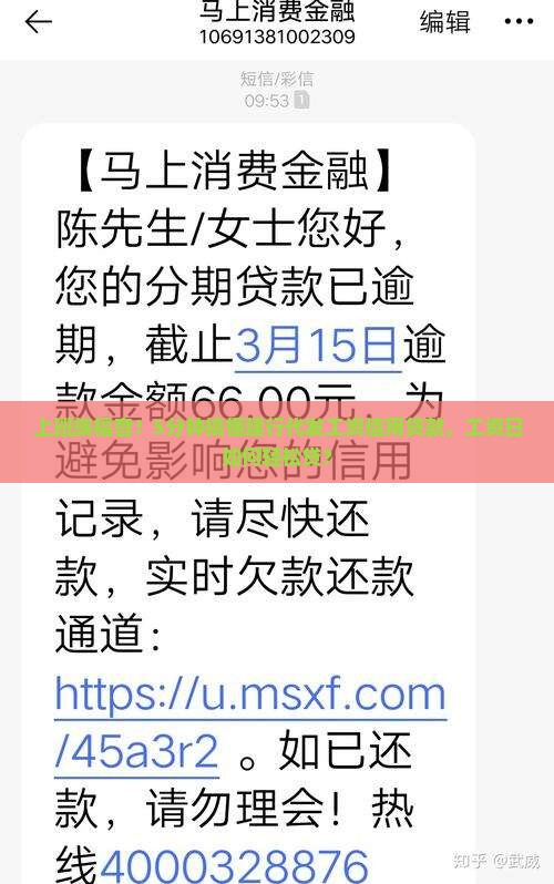 建行代发工资信用贷款