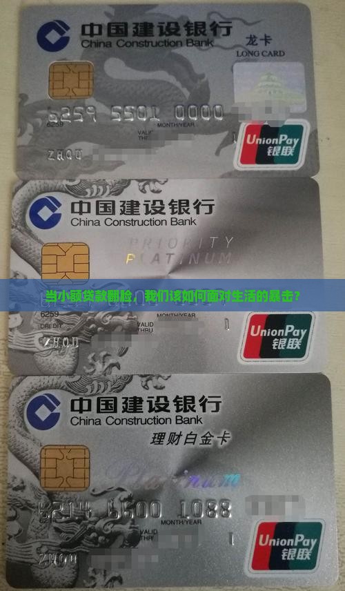 小额贷款最坏后果