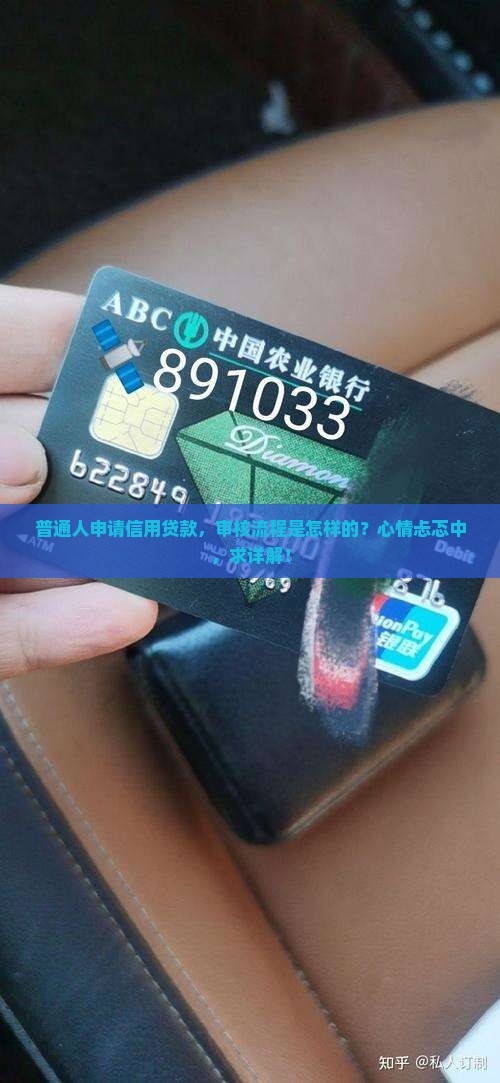 信用贷款要审核吗