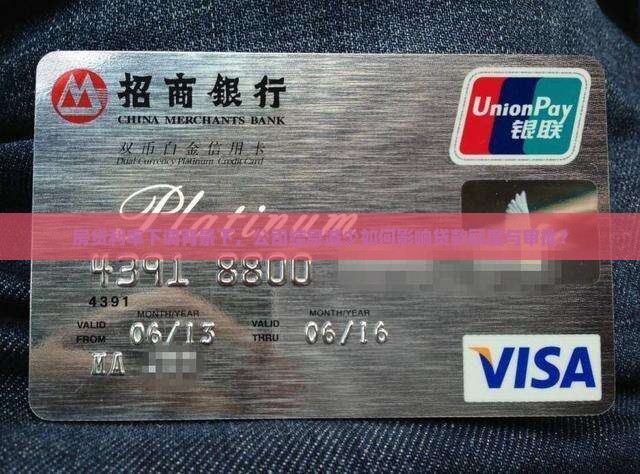 公司结息少能贷款吗