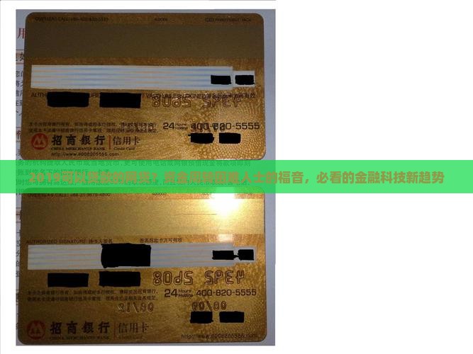 2019可以贷款的网贷