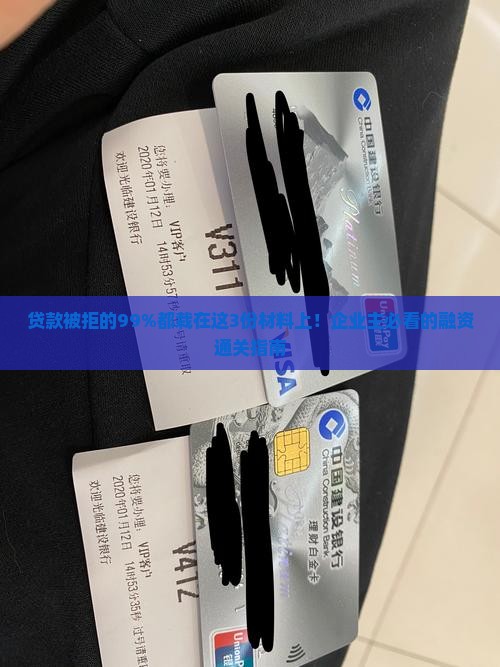 什么贷款是上了征信的