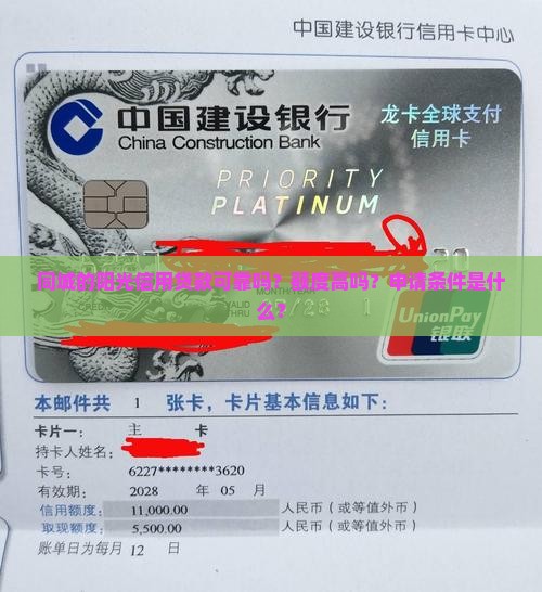 同城的阳光信用贷款