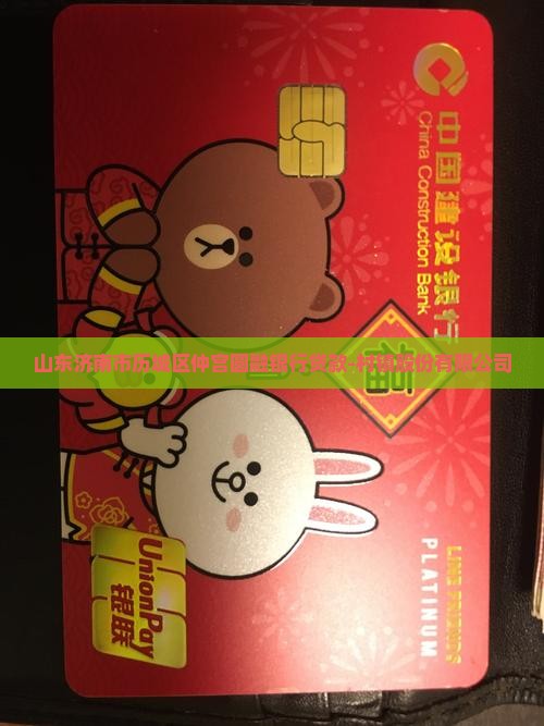 仲宫圆融银行贷款
