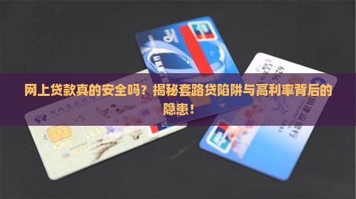 敢不敢网上贷款10