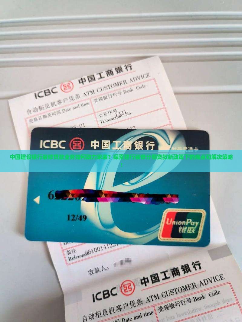 建行贷款装修公司名字 建行贷款装修公司名字
