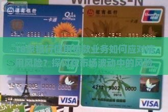 18家银行信用贷款
