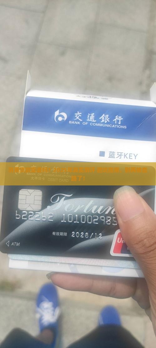 乐享消费贷款正规吗