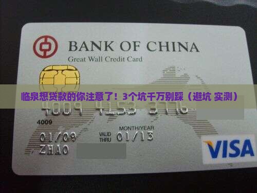 临泉钻戒抵押贷款公司