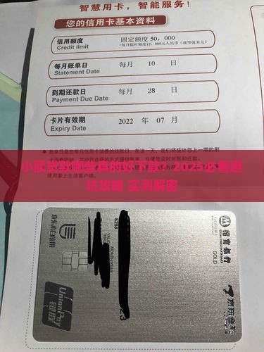 小额贷款有哪些好下款