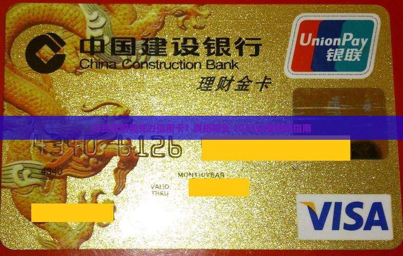 办贷款之前能办信用卡吗