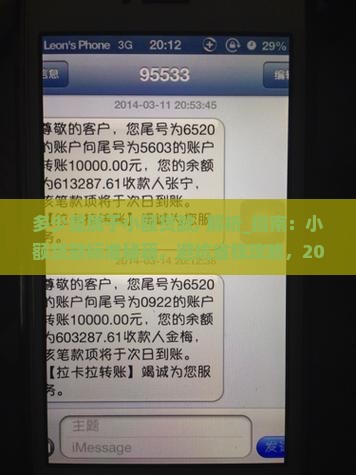 多少是属于小额贷款