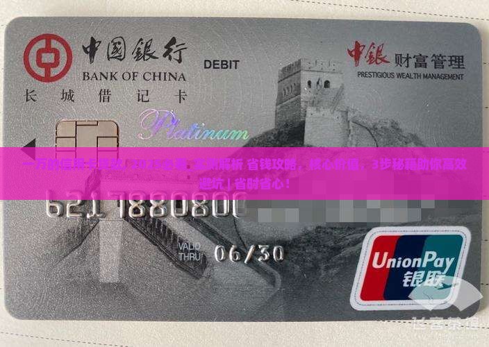 一万的信用卡贷款