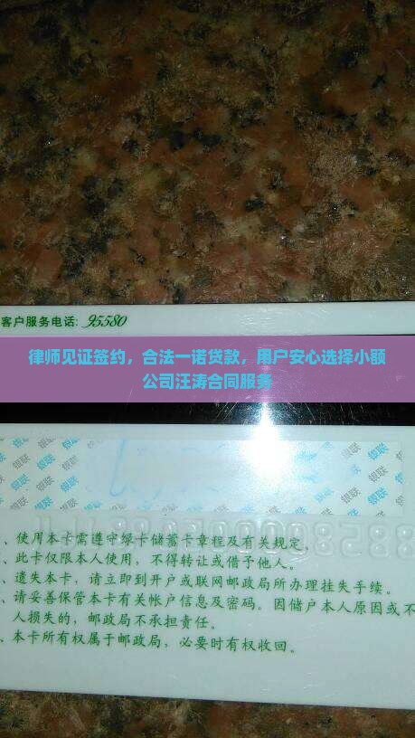 太原一诺小额贷款