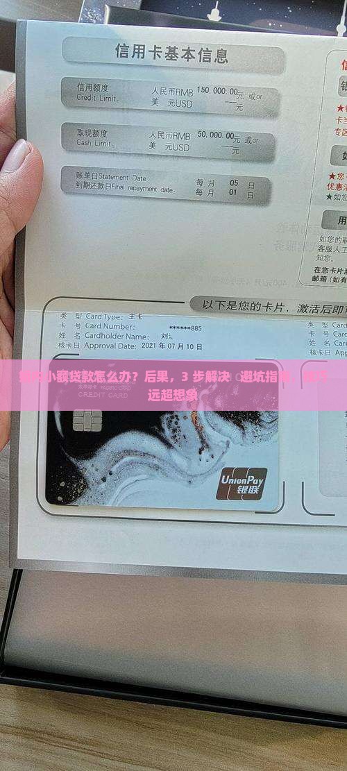 婚内小额贷款 婚内小额贷款