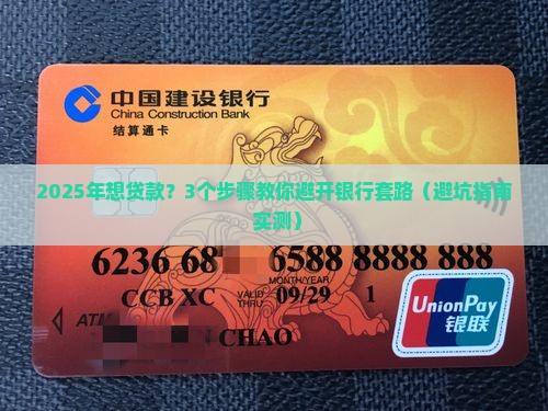 企业小额贷款申请 企业小额贷款申请