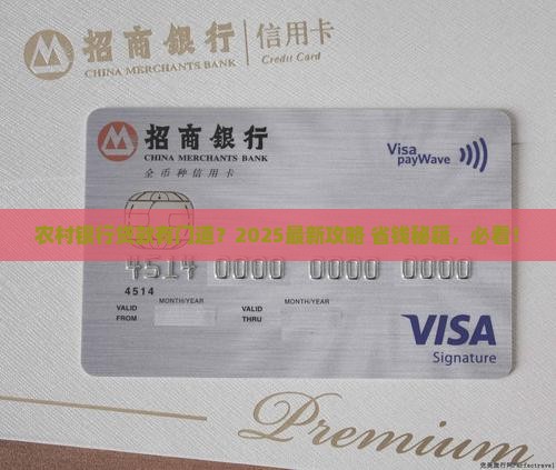 农村的银行可以贷款吗 农村的银行可以贷款吗