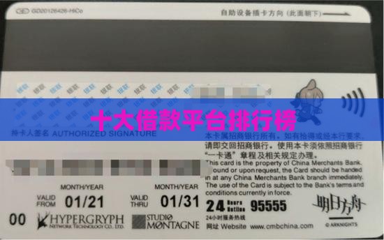 容易借钱的贷款平台排行 容易借钱的贷款平台排行