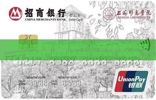 小米平台上的贷款机构