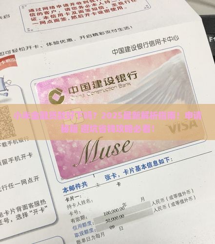 小米金融贷款好下吗 小米金融贷款好下吗