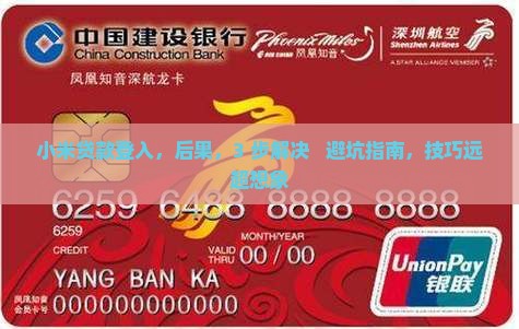 小米贷款登入