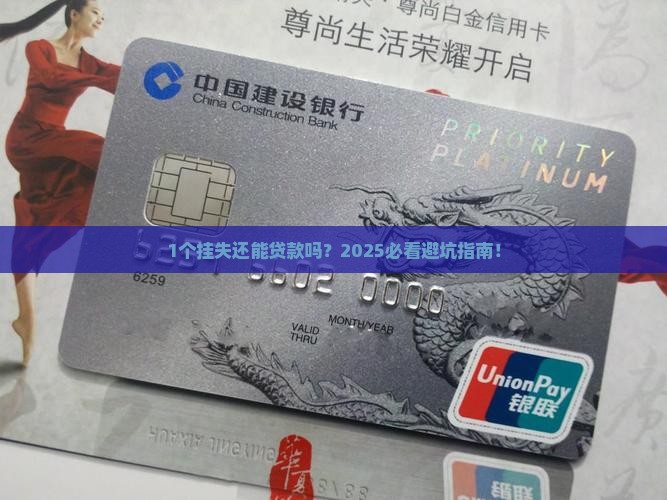 微粒贷挂失还能贷款吗