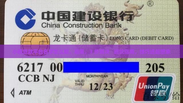 小额贷款平台名字怎么取