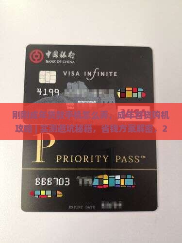 刚刚成年贷款手机怎么弄